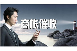 水磨沟讨债公司如何把握上门催款的时机