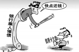 水磨沟讨债公司